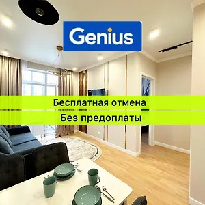 Апартаменты Luxary Alma Park, Астана